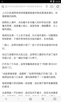 爱游戏官网赞助罗马04